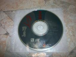 葉啟田 - 野鳥 流浪漂泊的心/飛去叼位..舊版1992年#AVS首版無ifpi 歷史價格詳細信息