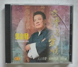 2001金磚古樹茶 迷你小沱茶 普洱茶熟茶 陳年老熟茶 云南茶葉 歷史價格詳細信息