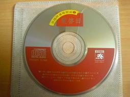 ※隨緣※絕版 英寶格《巫師：國際中文版/加強版》PC版．非二片是五片《五片裝》㊣正版㊣光碟正常/裸片包裝．五片裝999元 歷史價格詳細信息