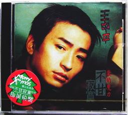 CD【全新未拆封】 舒曼：第2＆3號交響曲「萊茵」/ 杜南伊 指揮 克利夫南管弦樂團 Schumann Symphonies nos.2 ＆ 3 歷史價格詳細信息