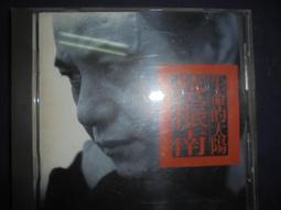 飛碟航母小金剛菩提子 108顆紐扣矮樁南瓜爆盤龍紋男女手串佛珠 歷史價格詳細信息