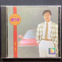 一陣風留下了千古絕唱(初版)~章詒和~時報~ZZ-1 歷史價格詳細信息
