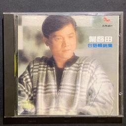 日本 懶人集線器理線器束帶 電線收納整理-大+小款50入 kiret 歷史價格詳細信息