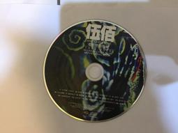 伍佰 順流逆流 電影原聲帶 魔岩唱片 CD專輯 二手 A51 歷史價格詳細信息