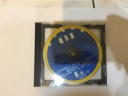 楊宗憲 VS 謝金燕-用胭脂寫你的名 -VS 徐嘉良-人生鹹酸甜 二手裸片 CD 專輯 <G06> 歷史價格詳細信息