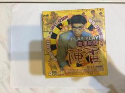 陳雷 安鎖咧 I'm Sorry 龍吟唱片 CD專輯 二手 C20 歷史價格詳細信息