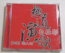 戀人啊 [韓劇] [DVD] [9成9新] [正版][DVD滿500免運] 歷史價格詳細信息