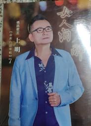 醉語星辰．性感透視交叉開襠絲襪(白色)(黑色) 歷史價格詳細信息