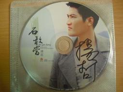 ※隨緣精品※絕版 上奌：宮 野蠻王妃：MV-DVD+2CD《三片裝》㊣正版㊣附件如圖/光碟正常/原盒包裝．一套裝299元 歷史價格詳細信息