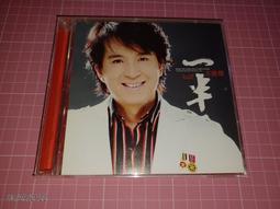 王建傑心聲CD全新正版限量有歌詞寫真小冊心聲.愛情鎖.冷冷的心.月圓人袂圓.情是啥物件.綿綿相思.牽連的真心.列字櫃02 歷史價格詳細信息