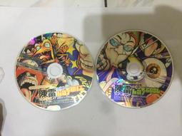 2片合售 陳慶祥 阿牛 愛我久久 第2張創作集 Blue Blur 22 2CD CD專輯 二手 E04 歷史價格詳細信息