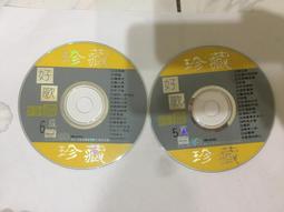 15片CD合售 蜜莉和茉莉的生活日記 有聲導讀 CD 閣林 心靈成長學習營 兒童音樂學習 C78 歷史價格詳細信息