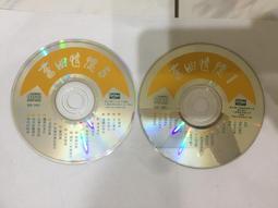 舊曲情懷~陳年往事~蔡琴(7)~裸片+CD盒~海山唱片~不了情.今宵多珍重.情人的眼淚.重相逢.懷念 歷史價格詳細信息