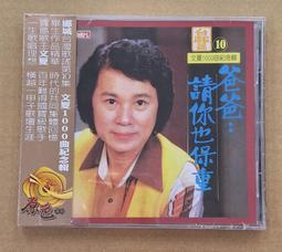夏夏紀斐施jifeishi/滿天星時尚氣質百搭簡約滿鑽女士手錶 歷史價格詳細信息