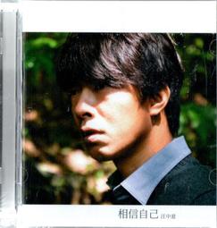 相信自己：「港湖女神」高嘉瑜的無畏哲學 歷史價格詳細信息