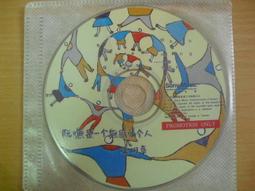 ※隨緣※已絕版 明星代言《封魔獵人》線上遊戲《一片裝》PC版/中文版㊣正版㊣值得收藏/光碟正常/裸片包裝．一片裝399元 歷史價格詳細信息