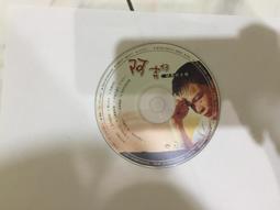 阿吉仔cd=唸歌 卷二(全新未拆封) 歷史價格詳細信息