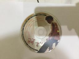 人在江湖【全】 司馬翎 武俠小說 吳樓居士 天心月 萬象圖書 國產小說 歷史價格詳細信息