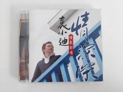 絕對珍品-和平藝坊2008年勐海百年普洱茶大樹茶磚(250克)限量分享!! 歷史價格詳細信息