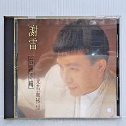 林先叄 小眾魔術貼德訓鞋女2023秋新款百搭學院風輕便運動休閒鞋 歷史價格詳細信息