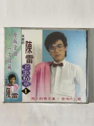 陳水林 水林銀壺 純銀 龍鳳雕刻 茶壺 歷史價格詳細信息