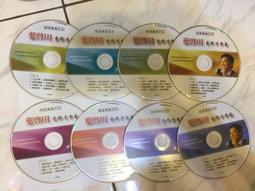 二手裸片CD 吉馬台語排行榜 7  3ga3d 歷史價格詳細信息