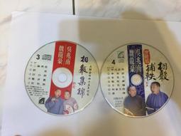 二手裸片CD 珍藏版 龍飄飄 第6集 3g藍 歷史價格詳細信息