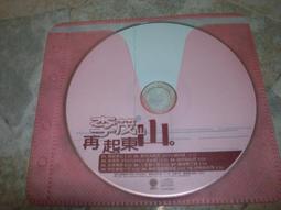 二手CD 山下智久 擁抱我小姐 歷史價格詳細信息