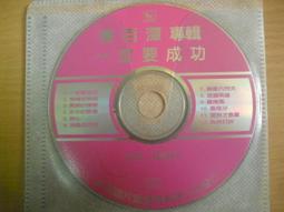 絕版~《 一生一定要認識的諾貝爾得主50人》南慶熙著  李佳憶譯 漢湘文化 幾乎全新【CS超聖文化2讚】 歷史價格詳細信息