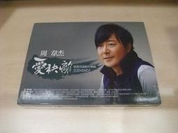 樂庭(台語)魏嘉榆-黑面寶貝(CD+DVD)(宣傳品)(母子情深,三股之歌,對你我只有愛) 歷史價格詳細信息