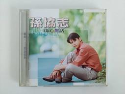 絕版珍藏 志明  張風 白珊瑚上的紅脣+鈕釦爭奪戰+珊瑚島之戀上下 4本不分售 PO171 歷史價格詳細信息