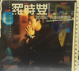 合友唱片 面交 自取 海頓:太陽四重奏,作品20, 4~6號, 第二集 明暗對比四重奏 CD 歷史價格詳細信息