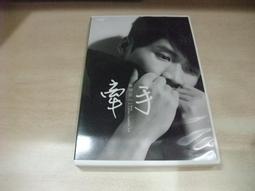 樂庭(台語)葉諾帆-你是我的玫瑰(宣傳品)(紅塵夢,憨人的情歌,風雨情批) 歷史價格詳細信息