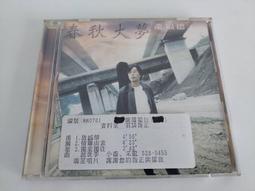 蕭德揚心雕石創作展 五南文化廣場 政府出版品 歷史價格詳細信息