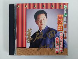 回饋會員 購物滿999元以上~加1元就有隨機寵物零食~未消費滿999元的會員~請勿加購【培菓寵物】 歷史價格詳細信息