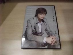 樂庭(台語)魏嘉榆-黑面寶貝(CD+DVD)(宣傳品)(母子情深,三股之歌,對你我只有愛) 歷史價格詳細信息