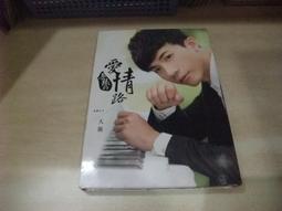 樂庭(台語)魏嘉榆-黑面寶貝(CD+DVD)(宣傳品)(母子情深,三股之歌,對你我只有愛) 歷史價格詳細信息