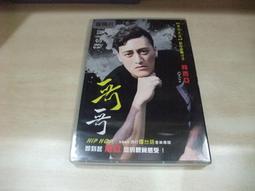 格西亞   / 哥哥 **全新** CD+DVD 歷史價格詳細信息