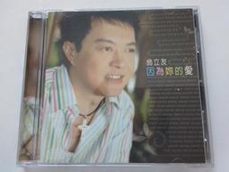 [福臨小舖](鈴木雅之 masayuki suzuki Tokyo Junction 14首 裸片 正版CD) 歷史價格詳細信息