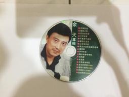 余天專輯【回鄉的我、離鄉之歌】CD 歷史價格詳細信息
