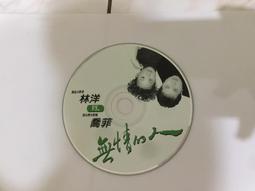 二手  無敵CD-888電腦辭典(外接電源可以開機但螢幕如圖當銷帳零件機 歷史價格詳細信息