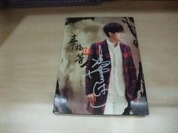 樂庭(台語)幸福二代男合唱團-台語老聖詩:我心實在讚美 歷史價格詳細信息