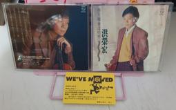 洪榮宏cd=台語老歌專輯1(1987年發行,MADE IN JAPAN) 歷史價格詳細信息