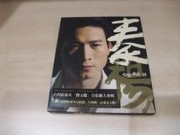 樂庭(台語)魏嘉榆-黑面寶貝(CD+DVD)(宣傳品)(母子情深,三股之歌,對你我只有愛) 歷史價格詳細信息