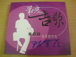 最值得收藏的古典音樂繪本套書（韋瓦第四季音樂故事＋柴可夫斯基胡桃鉗音樂故事＋葛利格山魔王的宮殿音樂故事）/潔西卡．寇特妮–堤可【城邦讀書花園】 歷史價格詳細信息