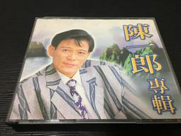 ~蔬菜商店~ 二手正版CD [丟丟彈] 陳雷 歷史價格詳細信息