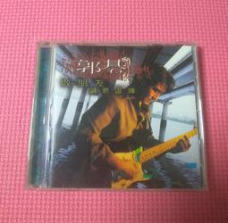 逗陣來聽歌---懷念台語老歌1 MADE IN JAPAN...陳奇賣. 歷史價格詳細信息