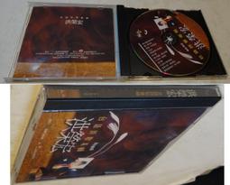 台北詩歌節歌詩專輯兩種合售｜詩的復活——詩人與聲動劇場(紙盒版)、測量擁抱或撫摸(紙盒版)｜【些許刮痕】 歷史價格詳細信息