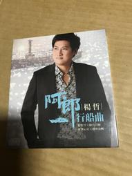 曲記星m31三攝新款智能安卓通話平板電腦 平板 歷史價格詳細信息