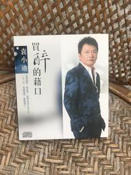 買醉在家侍酒師的家庭葡萄酒品飲指南 (日)佐藤陽一 著; 呂靈芝 譯; 2020-7 新星出版社 歷史價格詳細信息